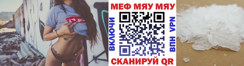 Купить Воткинск ГАШ A PVP Кокаин МЕФ Амфетамин Каннабис