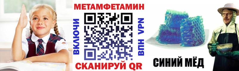 Амфетамин 97%  Воткинск 