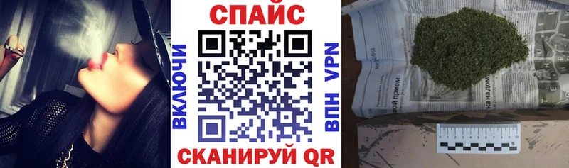 где найти   Воткинск  мега как зайти  Бутират GHB 