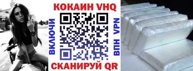 КОКАИН Fish Scale  Воткинск 