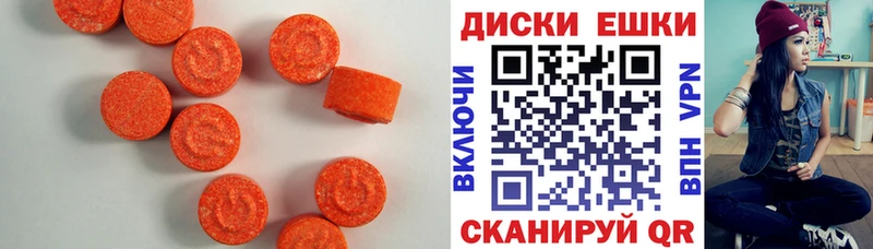 Экстази XTC blacksprut маркетплейс Воткинск