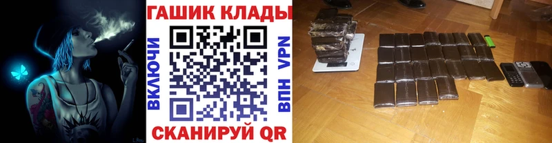 Гашиш гарик  Воткинск 