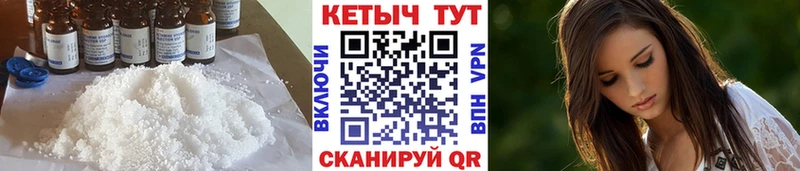 КЕТАМИН ketamine мега вход Воткинск