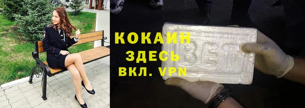 меф Верхнеуральск