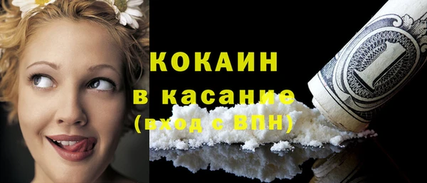 каннабис Верея