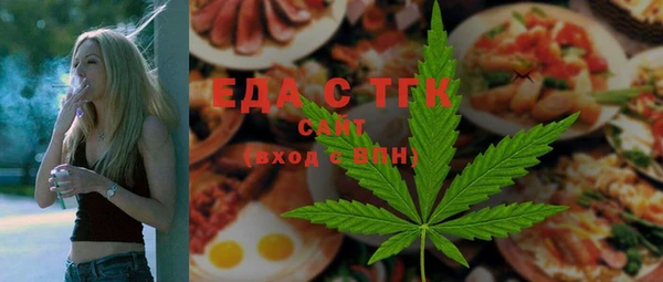 каннабис Верея