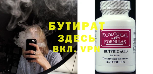 прущая мука Верхний Тагил