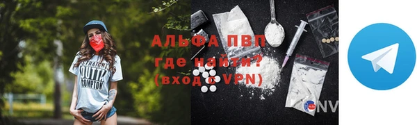 прущая мука Верхний Тагил