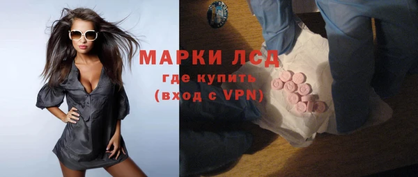 мяу мяу кристалл Покров
