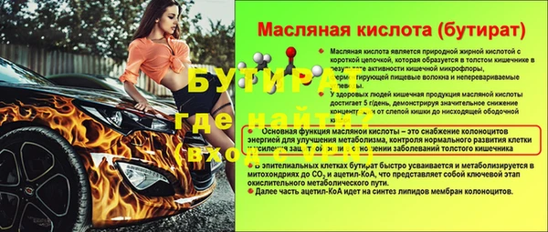 меф Верхнеуральск