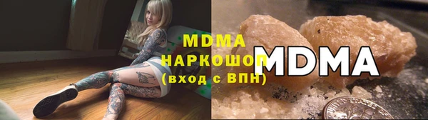 меф Верхнеуральск