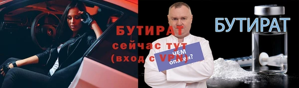 прущая мука Верхний Тагил