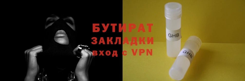 каннабис Верея