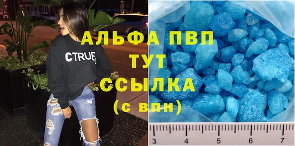 прущая мука Верхний Тагил