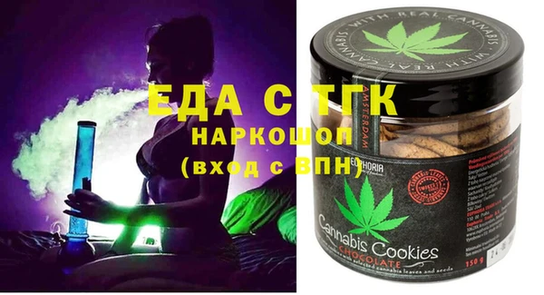 меф Верхнеуральск