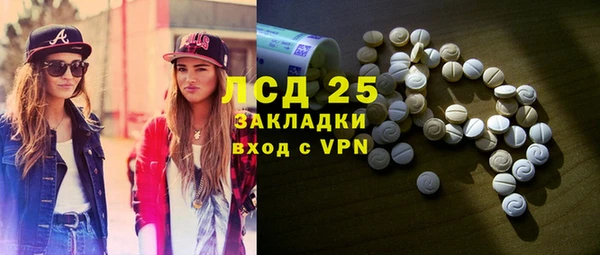 прущая мука Верхний Тагил