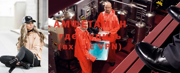 мефедрон мука Бугульма