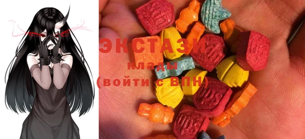 спайс Бородино