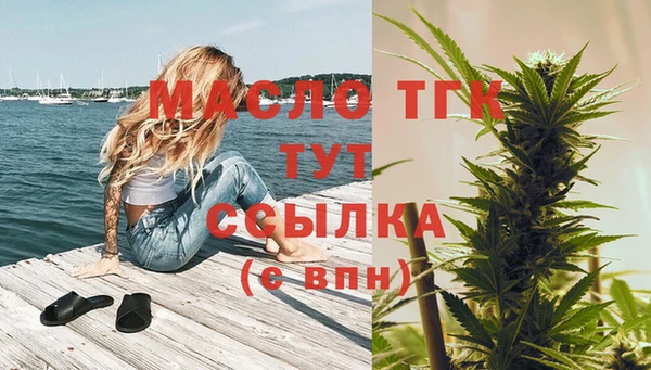 каннабис Верея