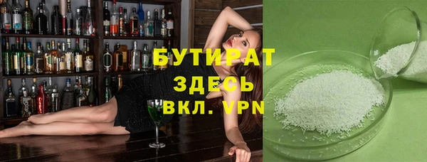 прущая мука Верхний Тагил