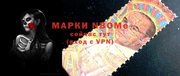 каннабис Верея