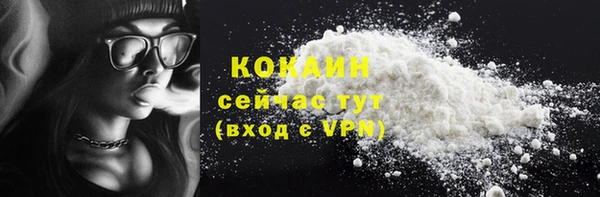 прущая мука Верхний Тагил