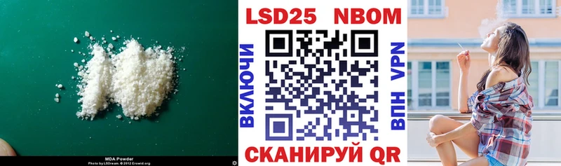 KRAKEN ссылка  Воткинск  ЛСД экстази кислота  даркнет сайт 
