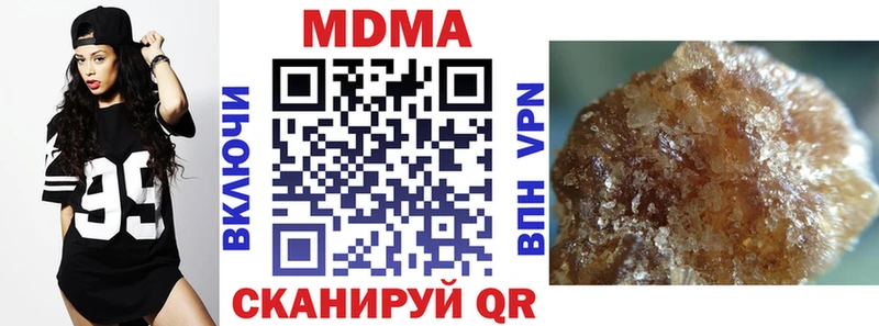 МДМА crystal  купить наркоту  Воткинск 