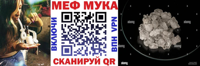 Меф 4 MMC  купить закладку  Воткинск 