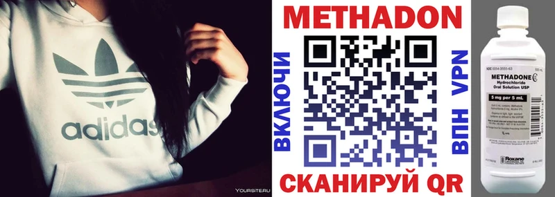 МЕТАДОН кристалл  кракен зеркало  darknet Telegram  Воткинск 