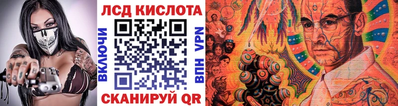хочу наркоту Воткинск Марки NBOMe 1,8мг