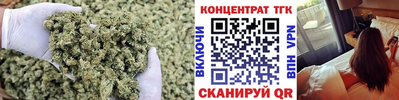 купить закладку  Воткинск  мега как зайти  ТГК жижа 