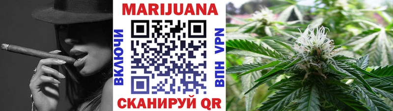 Шишки марихуана индика  площадка официальный сайт  Воткинск  что такое наркотик 